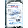 YEAST OF BAYANUS FRANKE GR. 75 GRANULAR