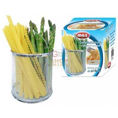 MAX MULTIPURPOSE BASKET 2 COMPARTMENTS DIA 16