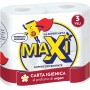 MAXI CARTA IGIENICA AL PROFUMO ARGAN 3 VELI ROTOLI 4