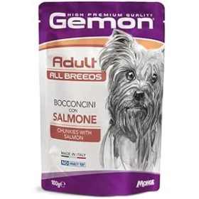 GEMON BUSTE CANE SALMONE GR 100