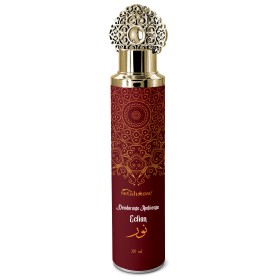 SETABLU DEODORANTE AMBIENTE 300ML - ECLIAN