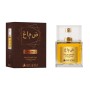 SETABLU PROFUMO UOMO GHAMID 100 ML